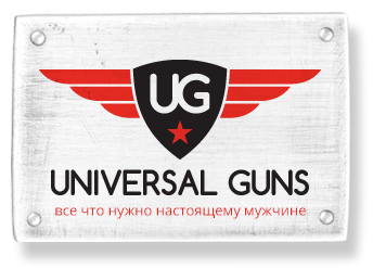 Universal guns